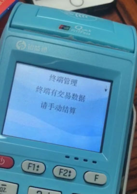 银元通