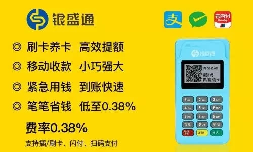 银元通