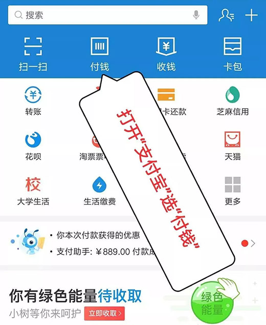 银元通