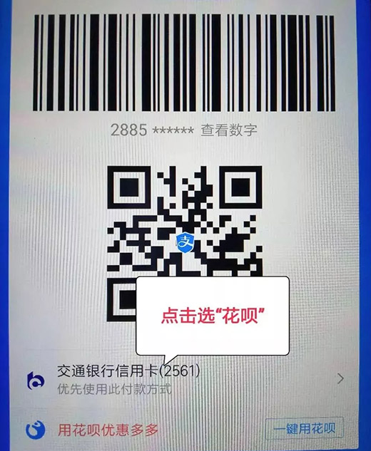 银元通