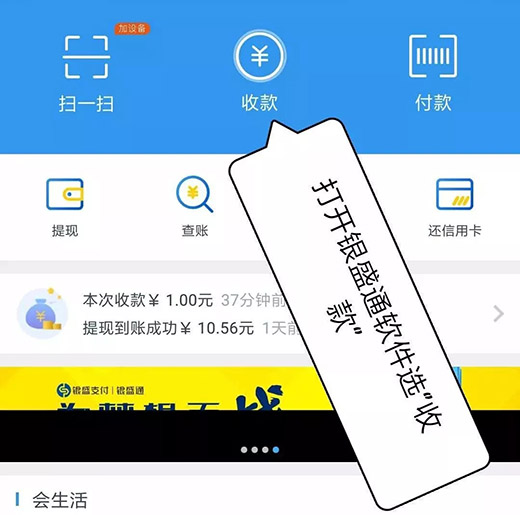 银元通