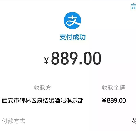 银元通