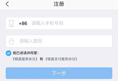银元通