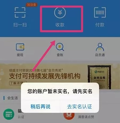 银元通