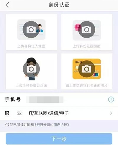 银元通