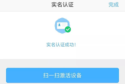 银元通