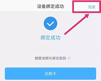 银元通