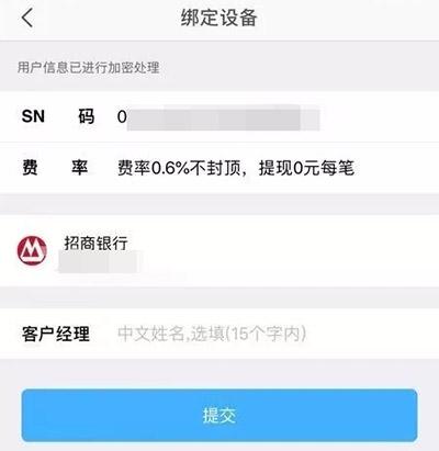 银元通