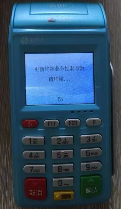 银元通
