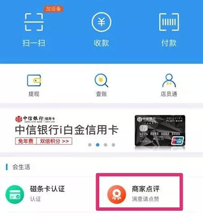 银元通