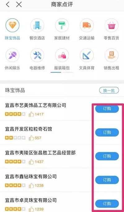 银元通