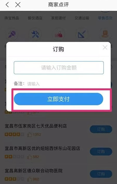 银元通