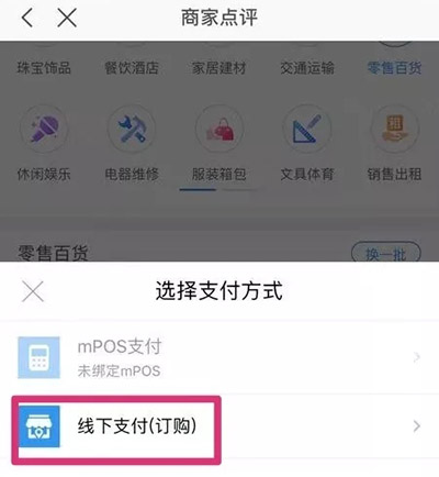 银元通