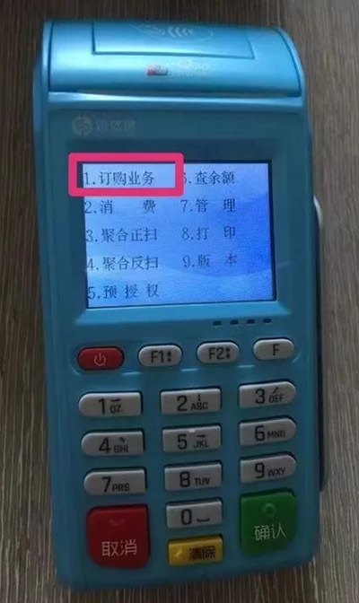 银元通