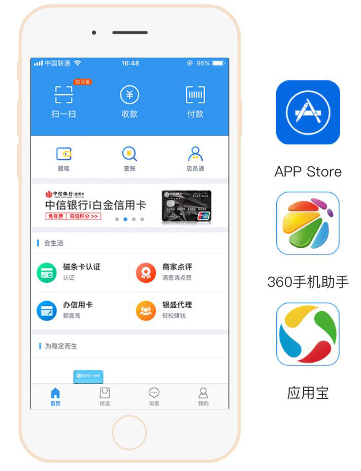 银元通