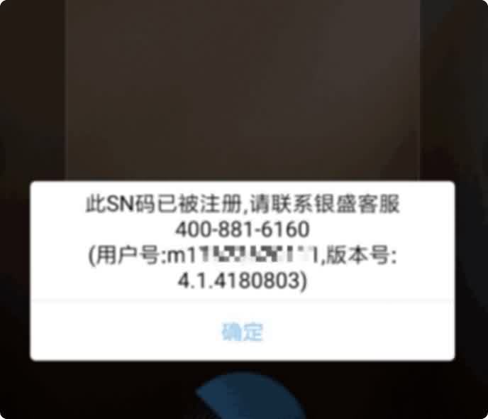银元通