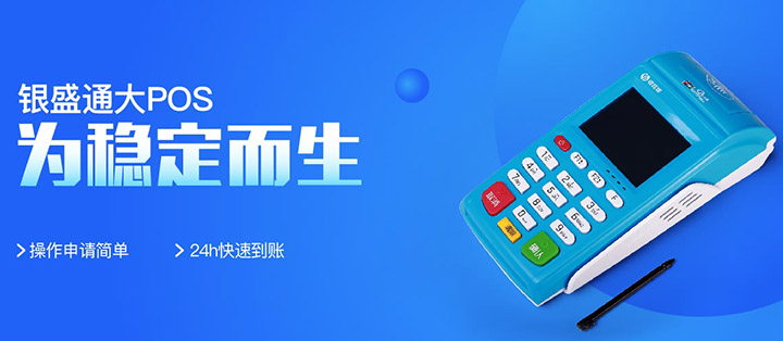 银元通