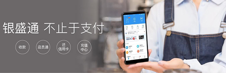 银元通