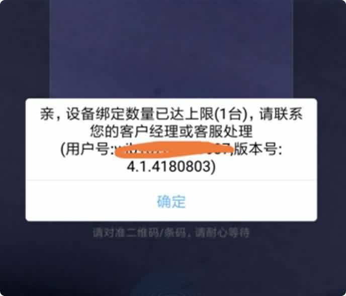 银元通