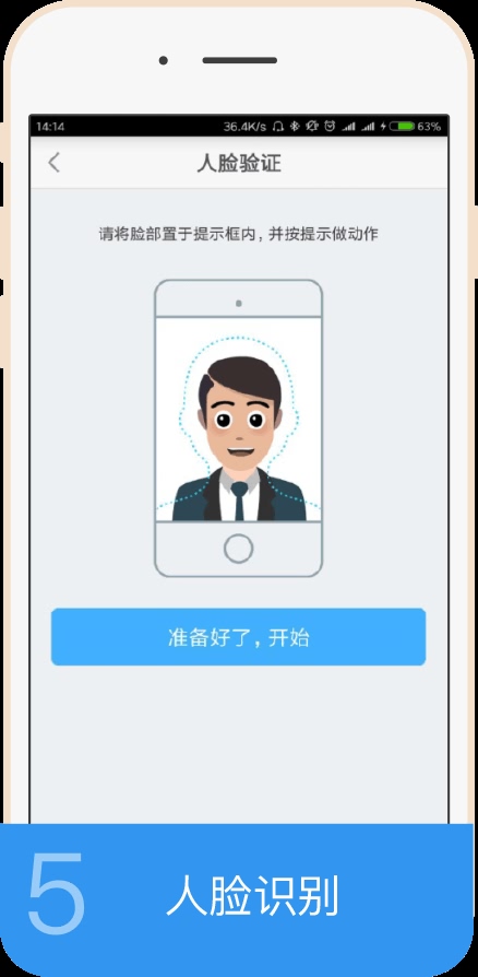 银元通epos绑定流程