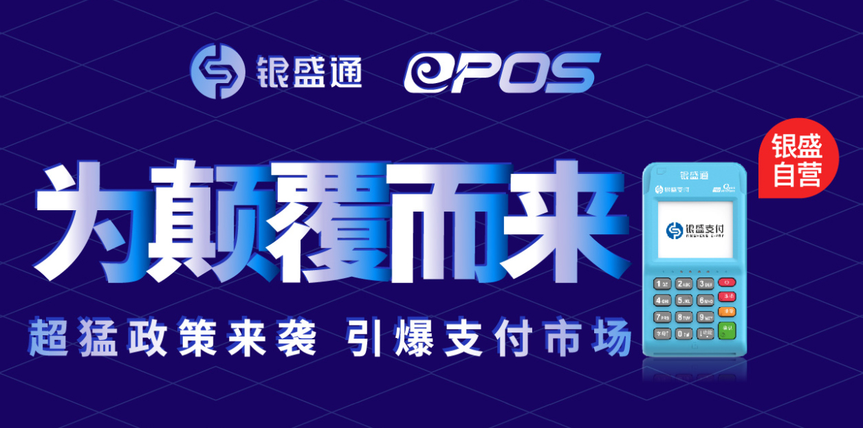 银元通