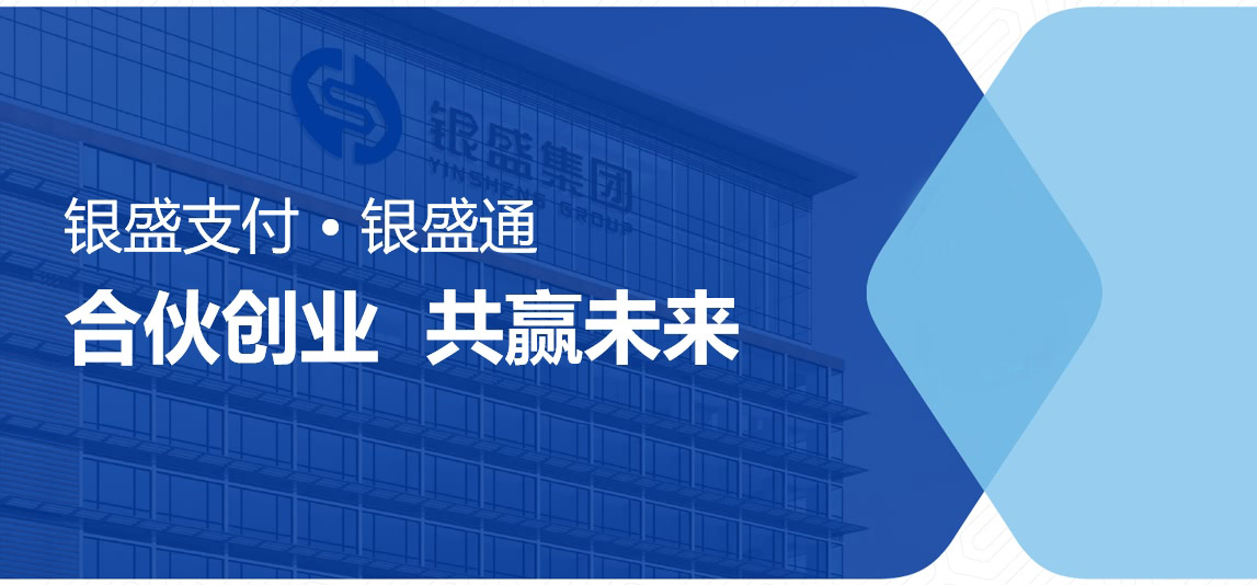 银元通为什么能吸引那么多商户成为代理？