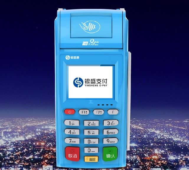 银元通POS机刷卡没反应怎么办？