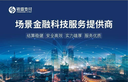 银元通POS机跳码么？