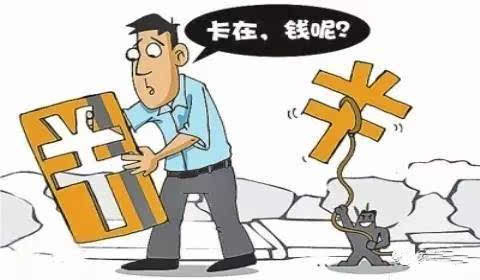 银元通提醒：年底消费高峰期，POS机用户谨防伪卡盗刷