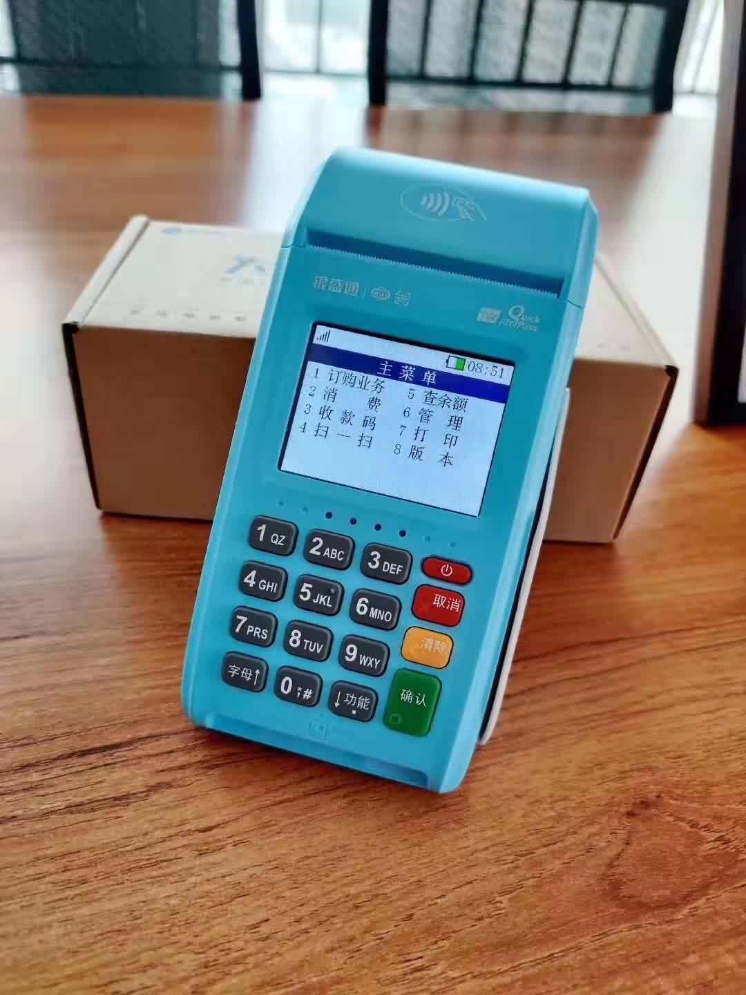 银元通炫蓝大POS，自带摄像头的全能定制机