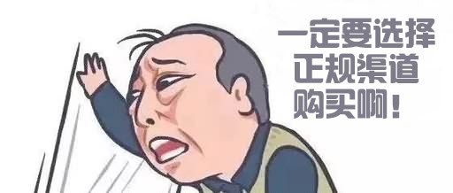 银元通提醒：警惕陌生电话免费更换POS机，谨防诈骗！