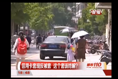银元通提醒：警惕陌生电话免费更换POS机，谨防诈骗！