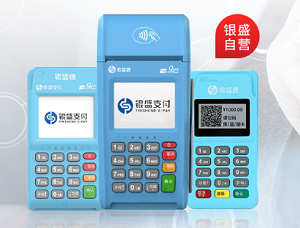 银盛通商户时间规则表最新
