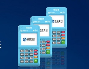 银盛通尊享版全新升级!!扫码升级单笔1万