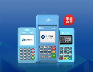 银盛通尊享版POS机注册流程