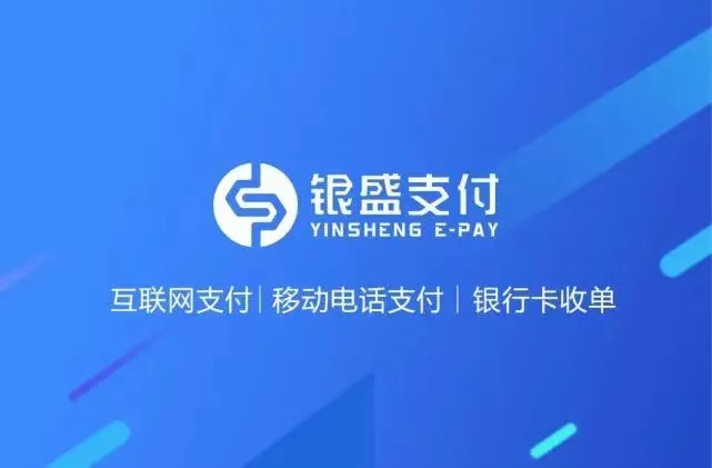 如何计算银盛POS机费率及POS透支卡手续费？