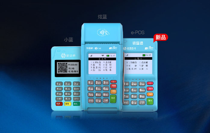 POS机盗刷4.5元！！！手机还敢轻易给陌生人吗？