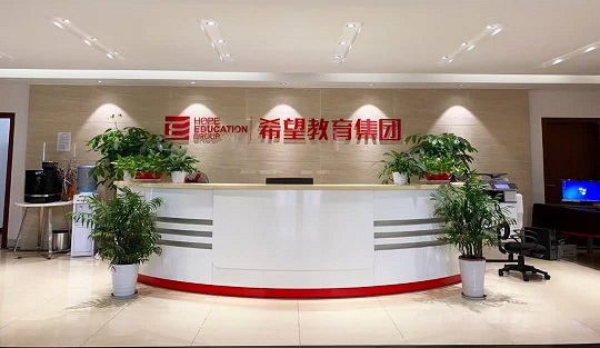 银盛支付助力希望教育集团实现智慧校园升级，优化支付科技深入校园场景