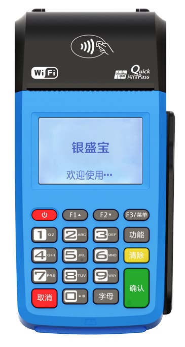 刷信用卡有积分是否安全？