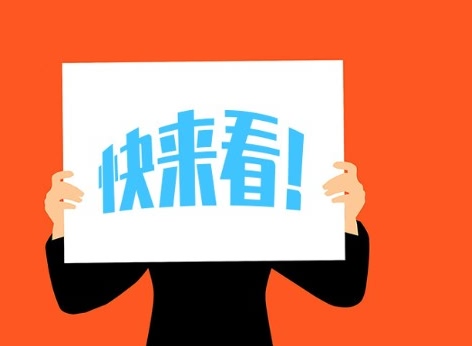 银盛宝小程序操作教程来了！