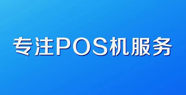 在青海可以使用银元通吗？