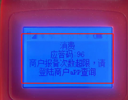 15个小微商户，代理商能解决吗？