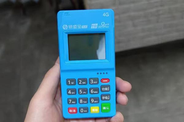 银盛宝POS机信用卡如何解绑？