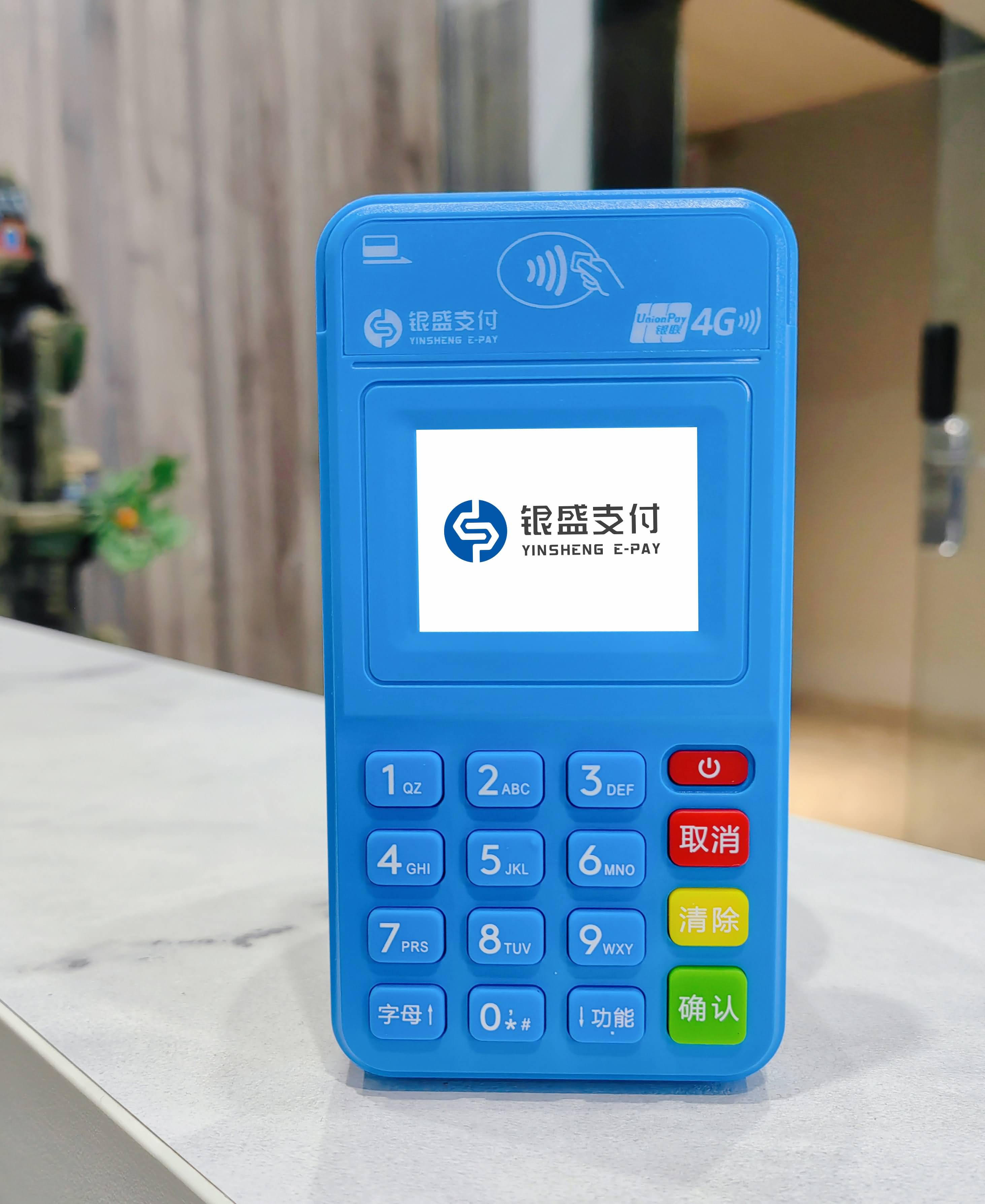 为什么越来越多人选择银盛宝POS机？