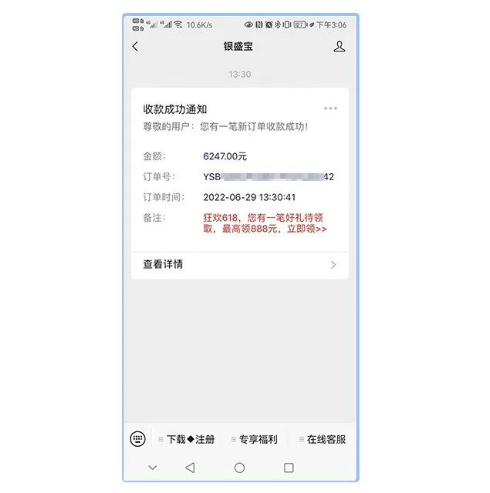 1703311663738788.png