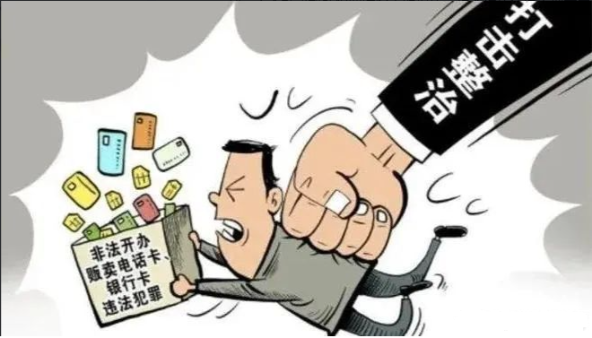 坚决说NO！是哪种行为？