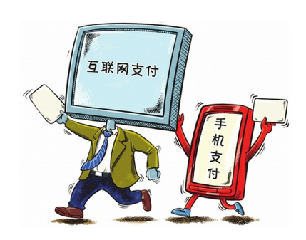 印度支付大部分业务被叫停？