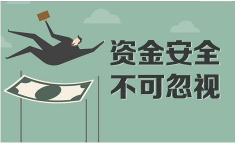 POS机刷卡为什么会有报警信息？