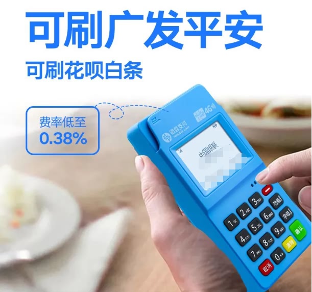 银盛宝POS机费用揭秘：交易之外，你还需要关注什么？不交易会扣年费吗？