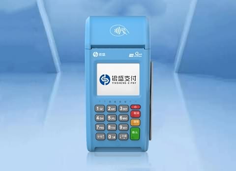 银盛通POS机：手把手教您信用卡是如何提额？